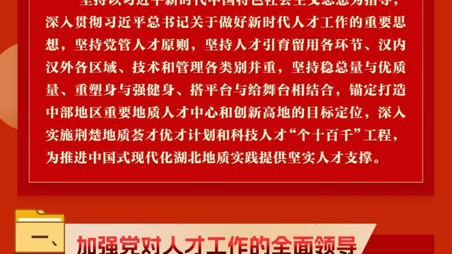 开云app官网网页版下载安装截图2