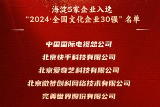 李毅：国足首战首先确保不输 要做好防守尤其是定位球防守